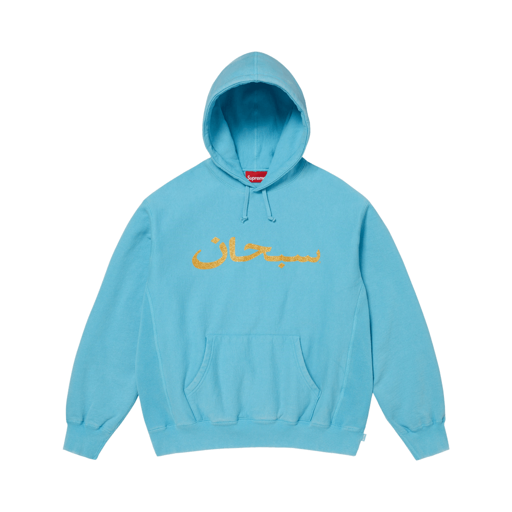 Sweat à capuche avec logo arabe Supreme « Bleu »