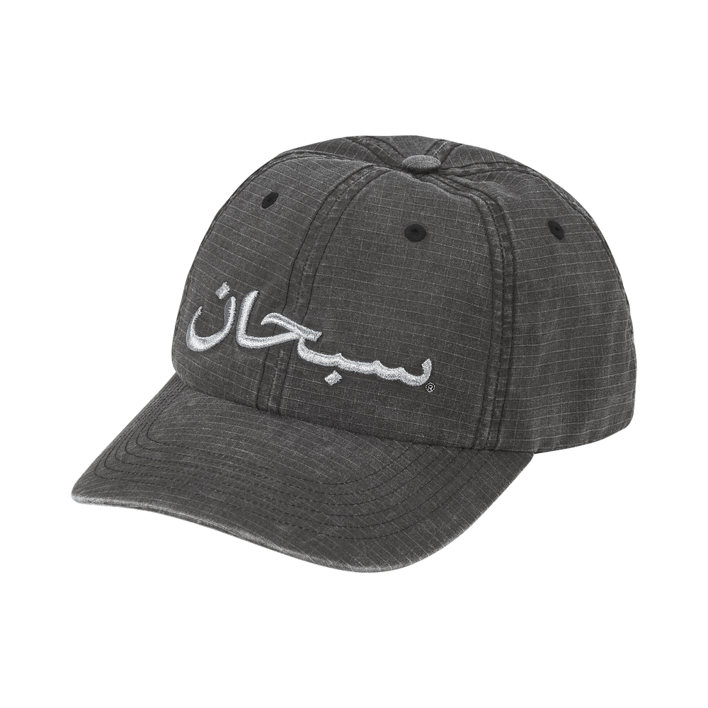 Supreme Arabic Logo Ripstop 6-Panel "Black"
