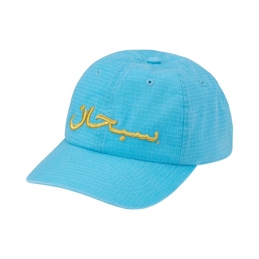 Supreme Arabic Logo Ripstop 6-Panel « Blue »