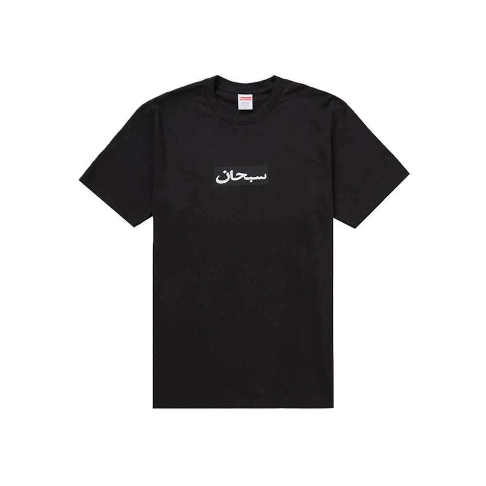 T-shirt Supreme Arabic Box Logo noir
