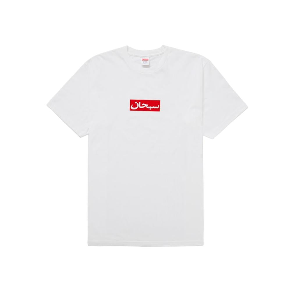 T-shirt suprême à logo arabe Box blanc